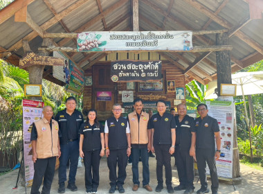 วันที่ 1 - 2 มีนาคม 2569 ... พารามิเตอร์รูปภาพ 21