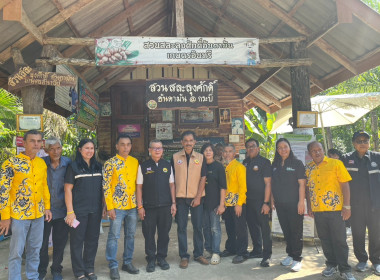 วันที่ 1 - 2 มีนาคม 2569 ... พารามิเตอร์รูปภาพ 22