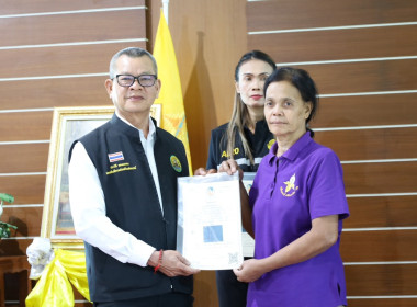 วันที่ 1 - 2 มีนาคม 2569 ... พารามิเตอร์รูปภาพ 28