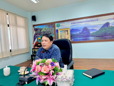 วันที่ 5 มีนาคม 2569 สำนักงานสหกรณ์จังหวัดกระบี่ ... พารามิเตอร์รูปภาพ 1