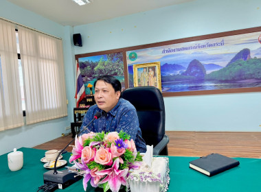 วันที่ 5 มีนาคม 2569 สำนักงานสหกรณ์จังหวัดกระบี่ ... พารามิเตอร์รูปภาพ 1