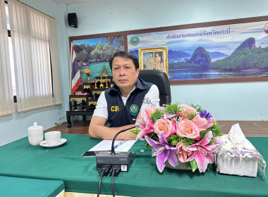 วันที่ 13 มีนาคม 2569 เวลา 09.30 - 12. 00 น. ... พารามิเตอร์รูปภาพ 1