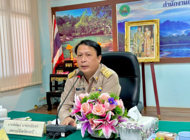 วันที่ 16 มีนาคม 2569 เวลา 09.00 ... พารามิเตอร์รูปภาพ 1