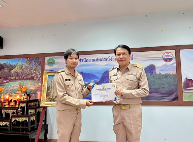 วันที่ 16 มีนาคม 2569 เวลา 09.00 ... พารามิเตอร์รูปภาพ 19