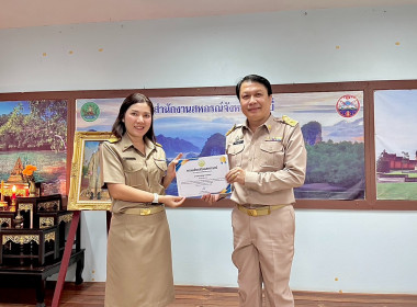 วันที่ 16 มีนาคม 2569 เวลา 09.00 ... พารามิเตอร์รูปภาพ 20