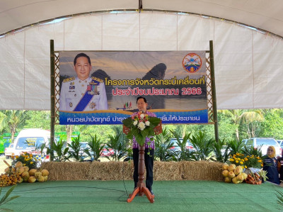 ที่ 16 มีนาคม 2566 นายประเสริฐศักดิ์ ณ นคร ... พารามิเตอร์รูปภาพ 1