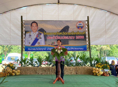 ที่ 16 มีนาคม 2566 นายประเสริฐศักดิ์ ณ นคร ... พารามิเตอร์รูปภาพ 1