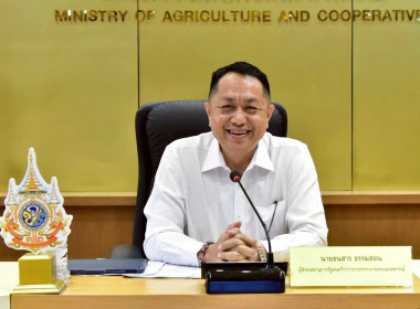 วันที่ 20 มีนาคม 2569 ... พารามิเตอร์รูปภาพ 1