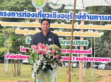 วันที่ 25 มีนาคม 2569 ... พารามิเตอร์รูปภาพ 5