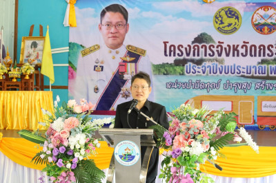 วันที่ 26 มีนาคม 2569 ... พารามิเตอร์รูปภาพ 1