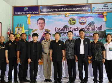 วันที่ 26 มีนาคม 2569 ... พารามิเตอร์รูปภาพ 6