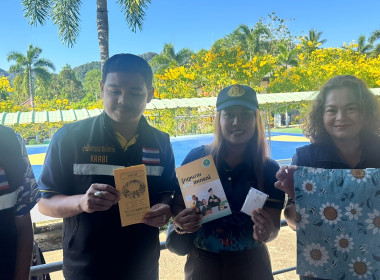 วันที่ 26 มีนาคม 2569 ... พารามิเตอร์รูปภาพ 8