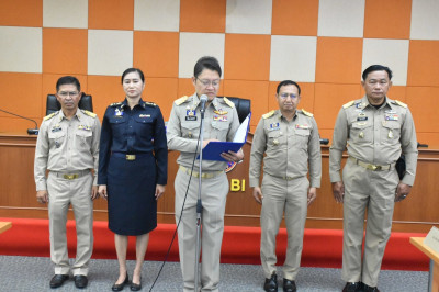 วันที่ 27 มีนาคม 2569 เวลา 09.30 ... พารามิเตอร์รูปภาพ 1