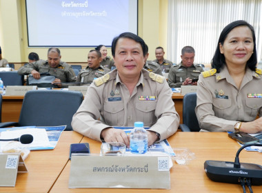 วันที่ 27 มีนาคม 2569 เวลา 09.30 ... พารามิเตอร์รูปภาพ 4