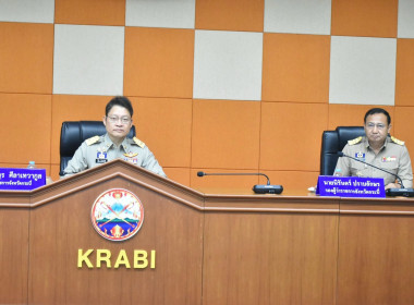 วันที่ 27 มีนาคม 2569 เวลา 09.30 ... พารามิเตอร์รูปภาพ 3