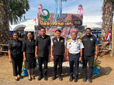 วันที่ 31 มีนาคม 2569 เวลา 09.00 น. ... พารามิเตอร์รูปภาพ 1