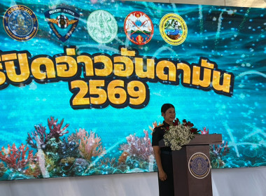 วันที่ 31 มีนาคม 2569 เวลา 09.00 น. ... พารามิเตอร์รูปภาพ 1