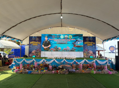 วันที่ 31 มีนาคม 2569 เวลา 09.00 น. ... พารามิเตอร์รูปภาพ 6