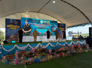 วันที่ 31 มีนาคม 2569 เวลา 09.00 น. ... พารามิเตอร์รูปภาพ 9