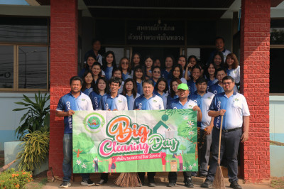 วันที่ 1 เมษายน 2569 สำนักงานสหกรณ์จังหวัดกระบี่ ... พารามิเตอร์รูปภาพ 1