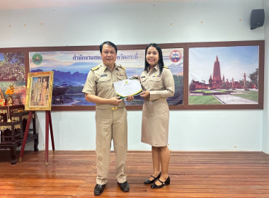 วันที่ 20 เมษายน 2569 เวลา 09.00 ... พารามิเตอร์รูปภาพ 17