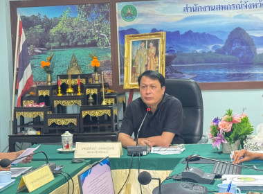 วันที่ 21 เมษายน 2569 สำนักงานสหกรณ์จังหวัดกระบี่ ... พารามิเตอร์รูปภาพ 1