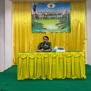 วันที่ 8 พฤษภาคม 2569 นายพิพัฒน์ นาคธรณินทร์ ... พารามิเตอร์รูปภาพ 1