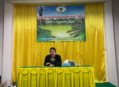 วันที่ 8 พฤษภาคม 2569 นายพิพัฒน์ นาคธรณินทร์ ... พารามิเตอร์รูปภาพ 6