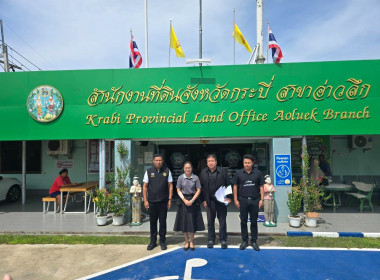 วันที่ 11 - 12 พฤษภาคม 2569 นายธนะวิทย์ ชูทอง ... พารามิเตอร์รูปภาพ 1