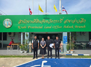 วันที่ 11 - 12 พฤษภาคม 2569 นายธนะวิทย์ ชูทอง ... พารามิเตอร์รูปภาพ 2