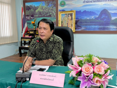 วันที่ 26 พฤษภาคม 2569 นายพิพัฒน์ นาคธรณินทร์ ... พารามิเตอร์รูปภาพ 1