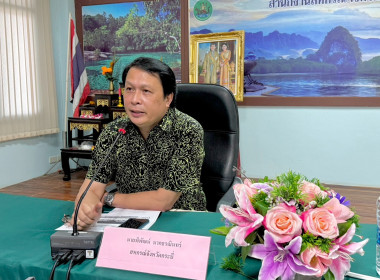 วันที่ 26 พฤษภาคม 2569 นายพิพัฒน์ นาคธรณินทร์ ... พารามิเตอร์รูปภาพ 1