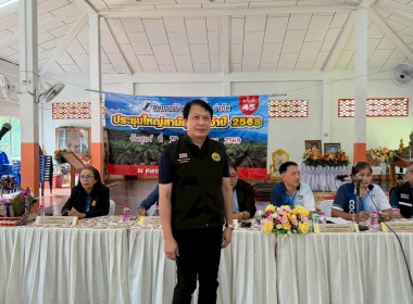 วันที่ 29 พฤษภาคม 2569 นายพิพัฒน์ นาคธรณินทร์ ... พารามิเตอร์รูปภาพ 3