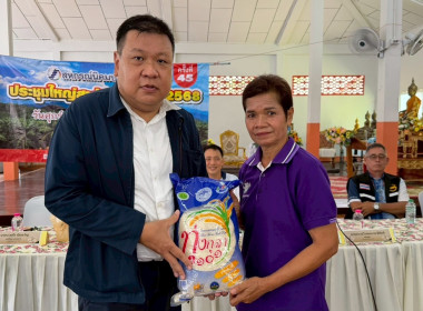 วันที่ 29 พฤษภาคม 2569 นายพิพัฒน์ นาคธรณินทร์ ... พารามิเตอร์รูปภาพ 6