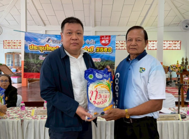 วันที่ 29 พฤษภาคม 2569 นายพิพัฒน์ นาคธรณินทร์ ... พารามิเตอร์รูปภาพ 7