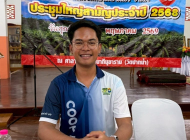 วันที่ 29 พฤษภาคม 2569 นายพิพัฒน์ นาคธรณินทร์ ... พารามิเตอร์รูปภาพ 8