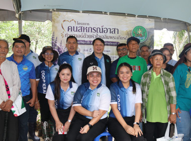 วันที่ 5 มิถุนายน 2569 สำนักงานสหกรณ์จังหวัดกระบี่ ... พารามิเตอร์รูปภาพ 28