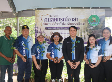วันที่ 5 มิถุนายน 2569 สำนักงานสหกรณ์จังหวัดกระบี่ ... พารามิเตอร์รูปภาพ 24