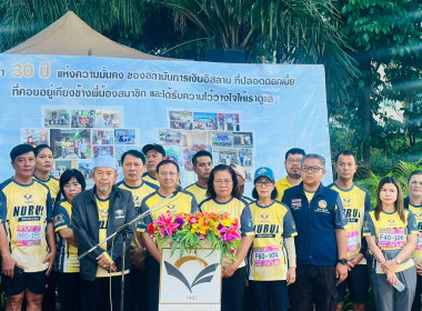 วันที่ 7 มิถุนายน 2569 เวลา 06.00 น.นายพิพัฒน์ นาคธรณินทร์ ... พารามิเตอร์รูปภาพ 4