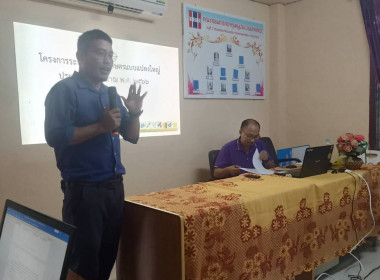 วันที่ 16 มีนาคม 2566 นายประเสริฐศักดิ์ ณ นคร ... พารามิเตอร์รูปภาพ 1