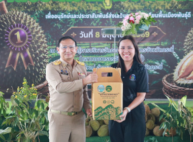 วันที่ 8 มิถุนายน 2569 เวลา 13.30 ... พารามิเตอร์รูปภาพ 6