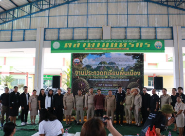 วันที่ 8 มิถุนายน 2569 เวลา 13.30 ... พารามิเตอร์รูปภาพ 7