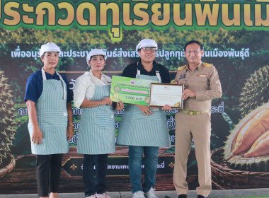 วันที่ 8 มิถุนายน 2569 เวลา 13.30 ... พารามิเตอร์รูปภาพ 8