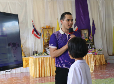 วันอังคารที่ 9 มิถุนายน 2569 สำนักงานสหกรณ์จังหวัดกระบี่ ... พารามิเตอร์รูปภาพ 13