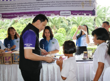 วันอังคารที่ 9 มิถุนายน 2569 สำนักงานสหกรณ์จังหวัดกระบี่ ... พารามิเตอร์รูปภาพ 14