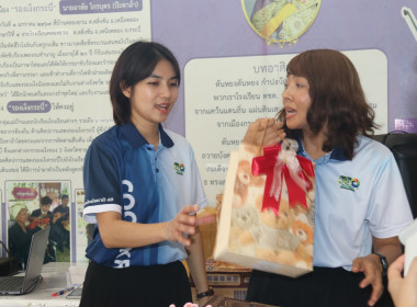 วันอังคารที่ 9 มิถุนายน 2569 สำนักงานสหกรณ์จังหวัดกระบี่ ... พารามิเตอร์รูปภาพ 26