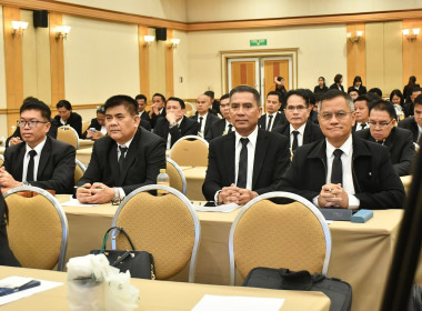 วันที่ 16-17 มิถุนายน 2569 เข้าร่วมประชุม ... พารามิเตอร์รูปภาพ 6