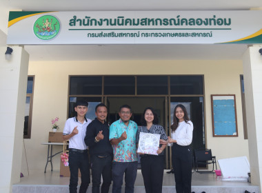วันที่ 23 มิถุนายน 2569 เวลา 09.30 ... พารามิเตอร์รูปภาพ 36
