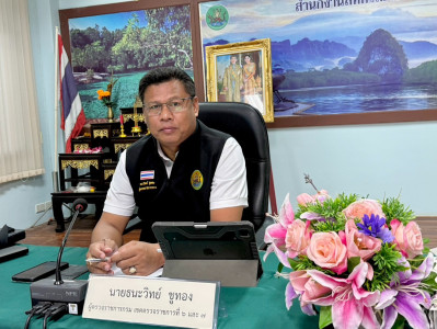 วันที่ 1 กรกฎาคม 2569 เวลา 09.00 น. ... พารามิเตอร์รูปภาพ 1