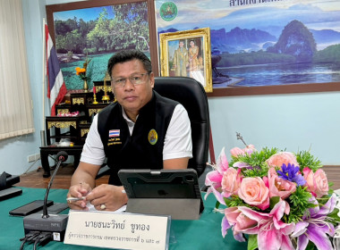 วันที่ 1 กรกฎาคม 2569 เวลา 09.00 น. ... พารามิเตอร์รูปภาพ 1